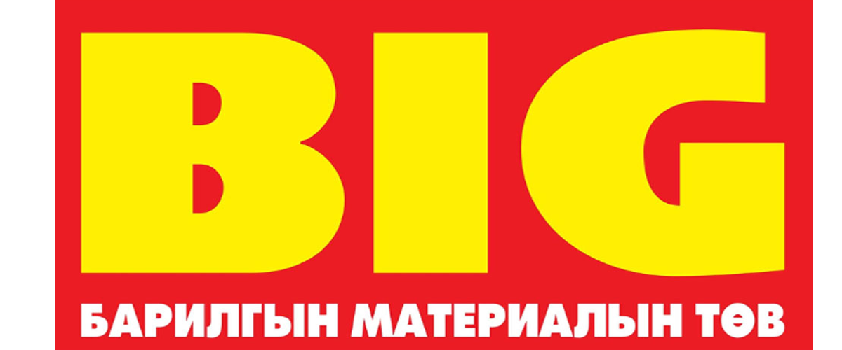 БЦНТ
