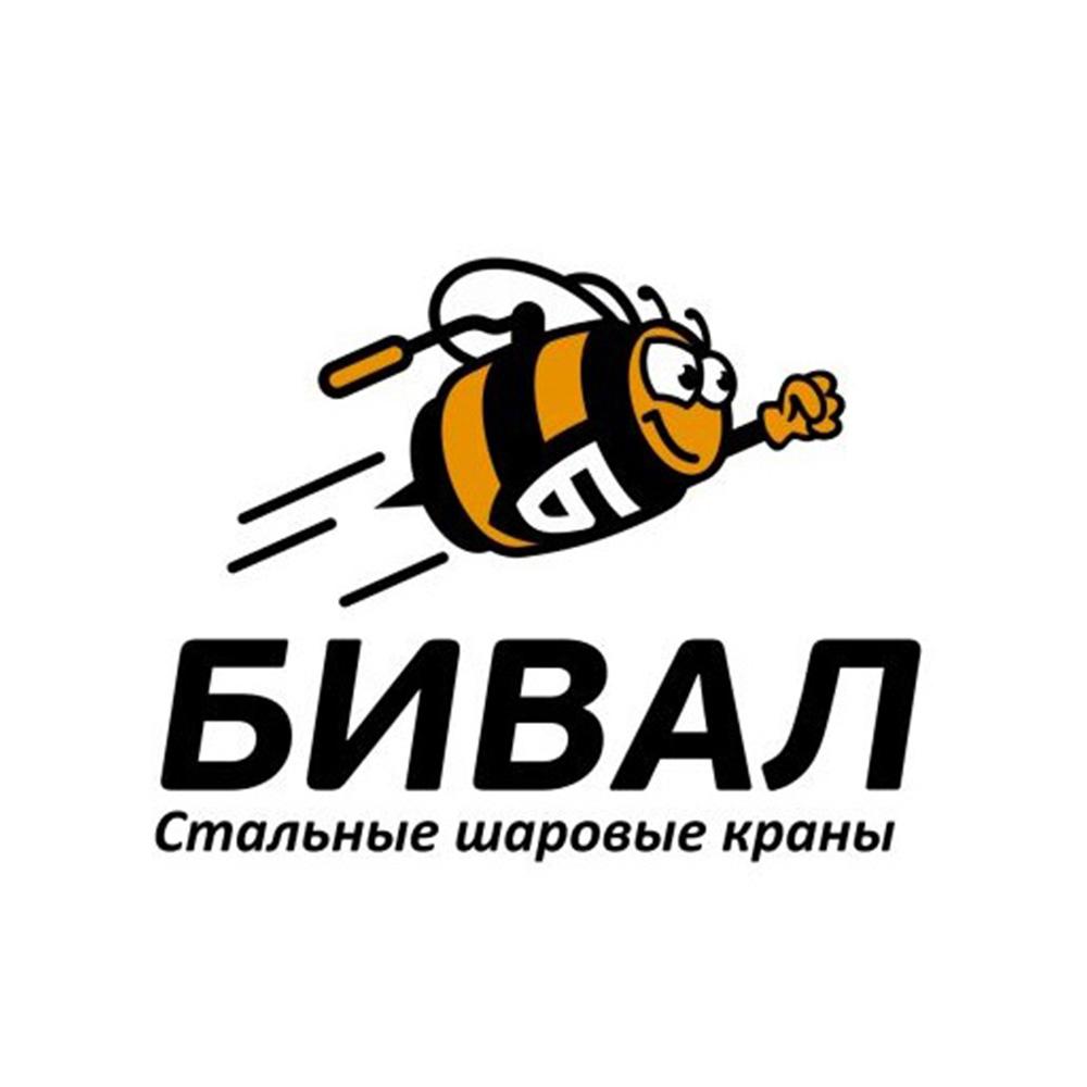 Бивал