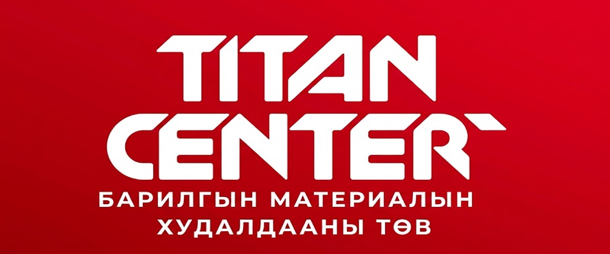 Өсөх сая живаа ххк